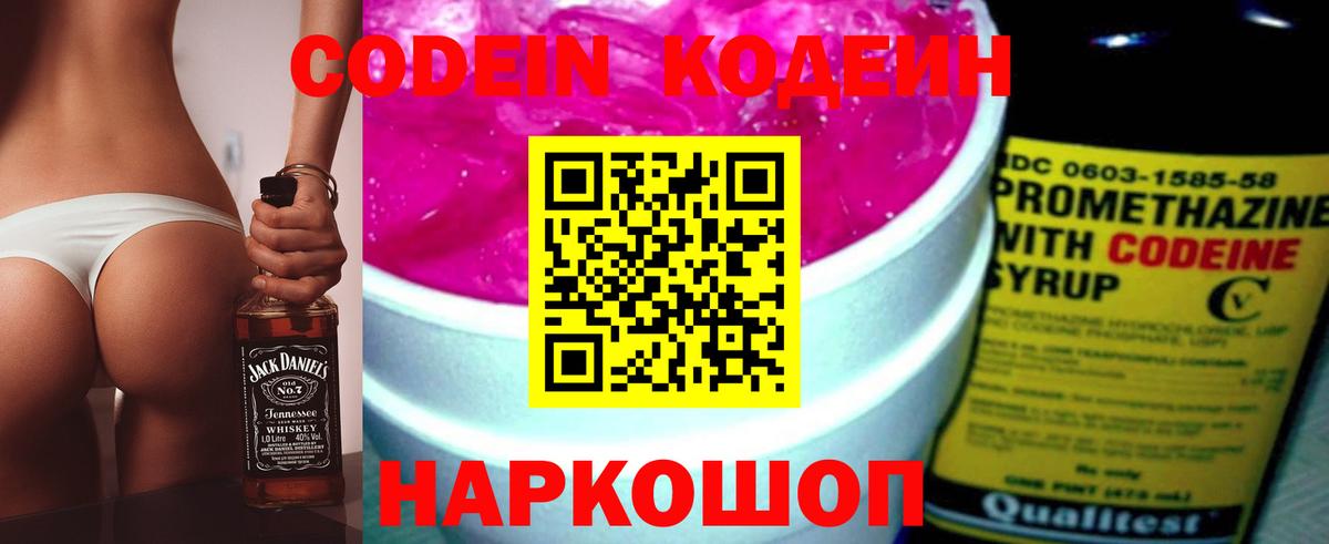 КОКАИН  Вход с VPN  Мефедрон   Знаменск  NBOMe  ГАШ  Канабис  ЭКСТАЗИ 