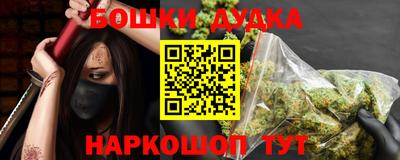 метадон Гусиноозёрск