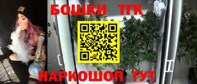 метадон Гусиноозёрск