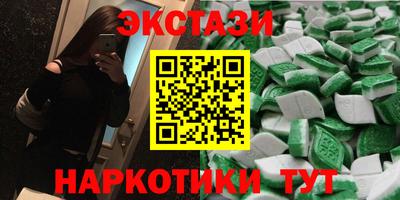 бошки Гусь-Хрустальный