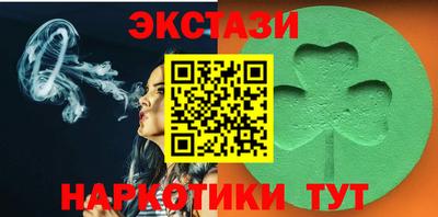 метадон Гусиноозёрск