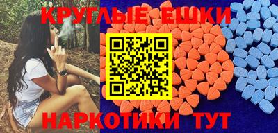бошки Гусь-Хрустальный