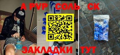 бошки Гусь-Хрустальный