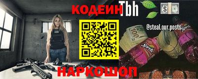 метадон Гусиноозёрск