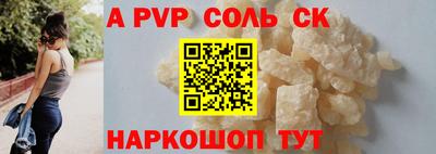 бошки Гусь-Хрустальный