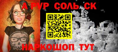метадон Гусиноозёрск