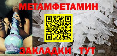 бошки Гусь-Хрустальный