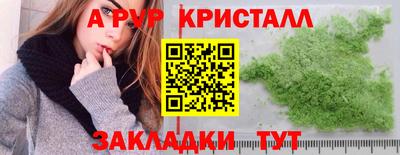 метадон Гусиноозёрск