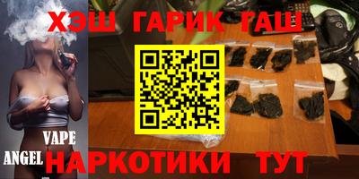 метадон Гусиноозёрск
