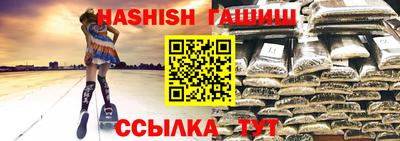 бошки Гусь-Хрустальный