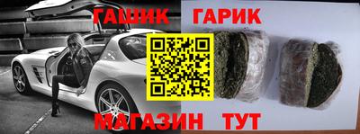 мяу мяу мука Гусев