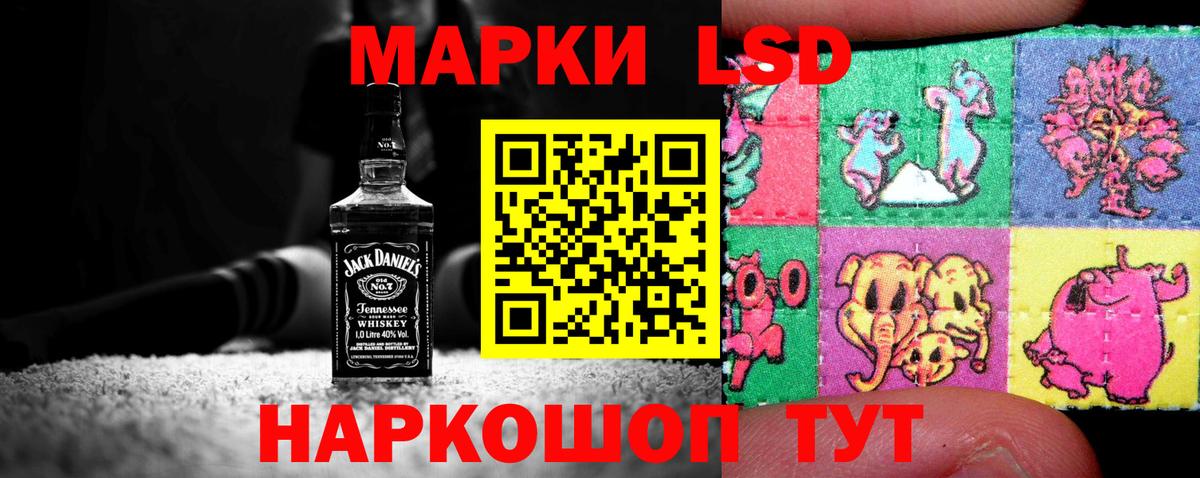 Лсд 25 экстази кислота Знаменск