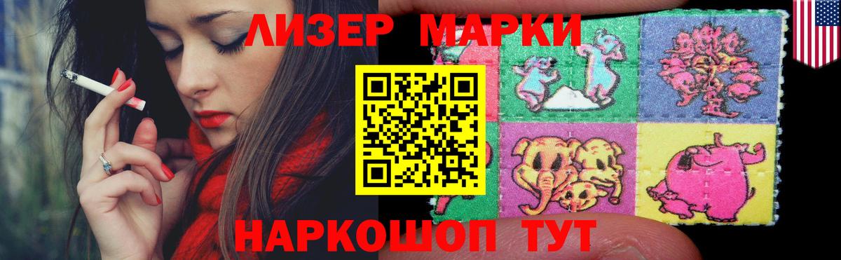 Знаменск  LSD-25 экстази кислота  Вход с VPN  ЛСД экстази кислота 