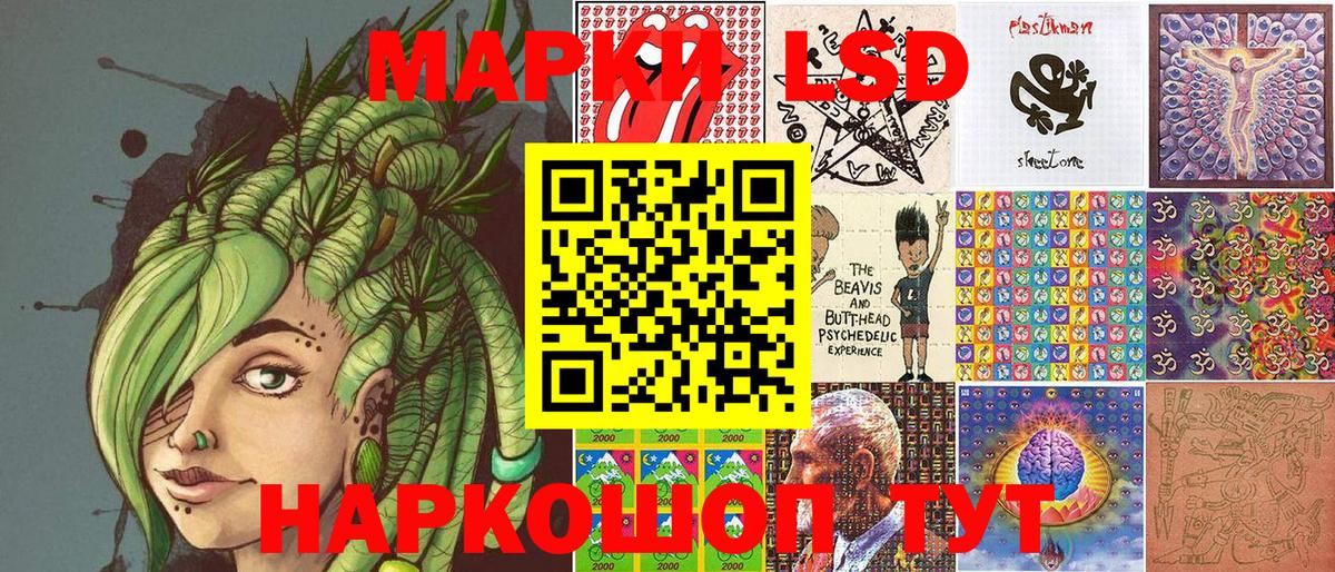 Марки 25I-NBOMe 1,5мг Знаменск