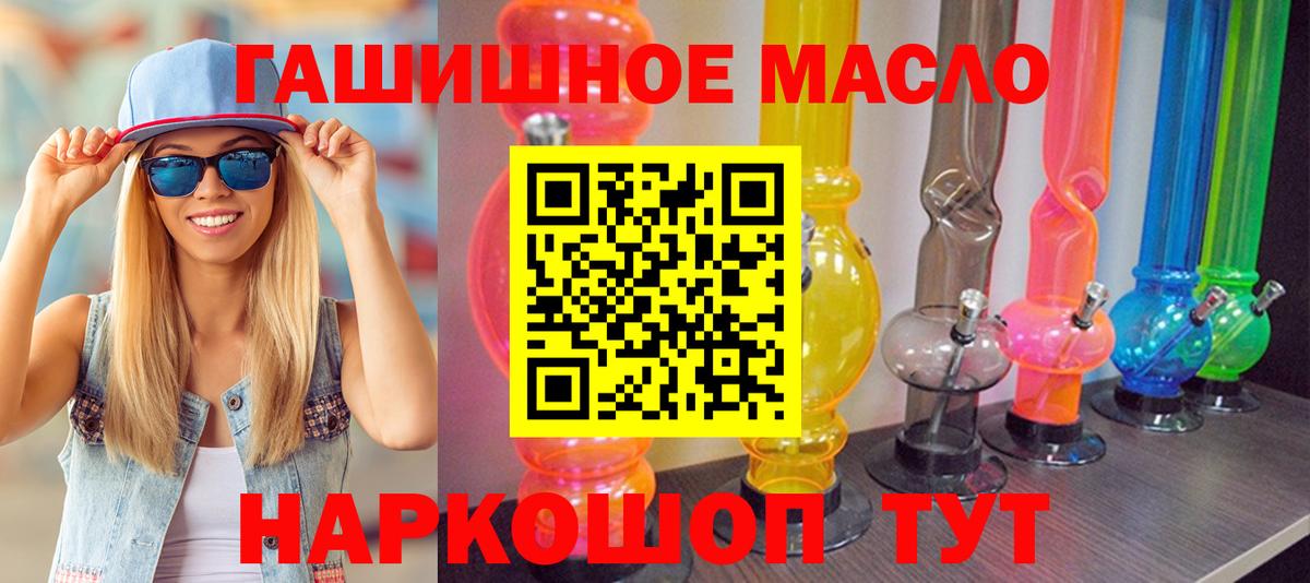 Гашиш Знаменск