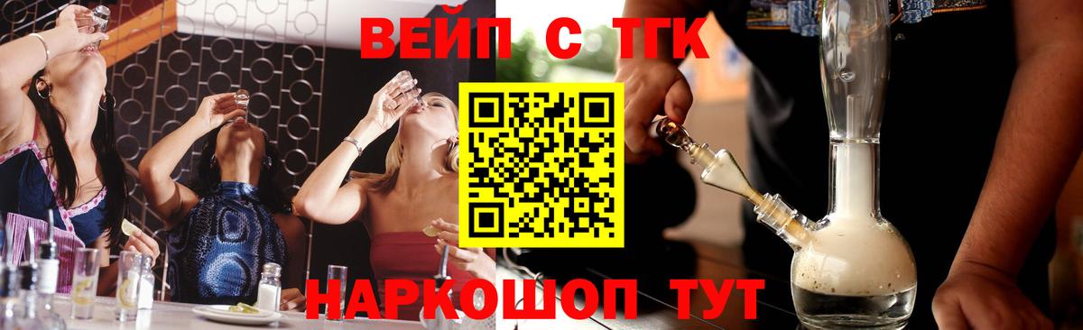 Дистиллят ТГК концентрат Знаменск